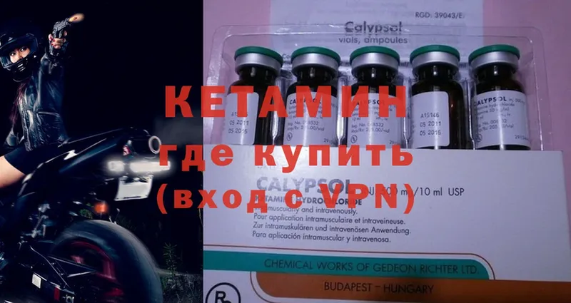 купить  цена  Ряжск  Кетамин ketamine 