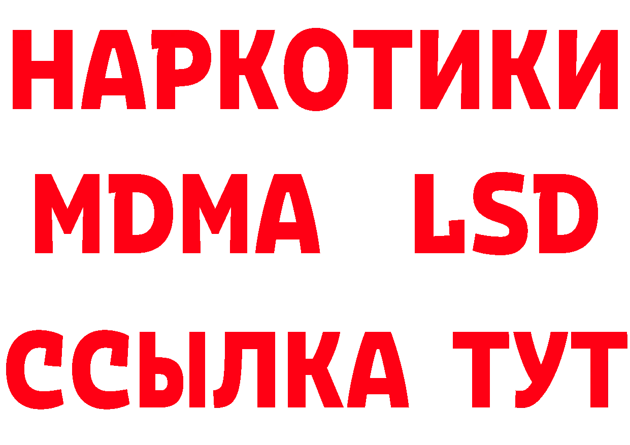 Первитин винт tor сайты даркнета hydra Ряжск