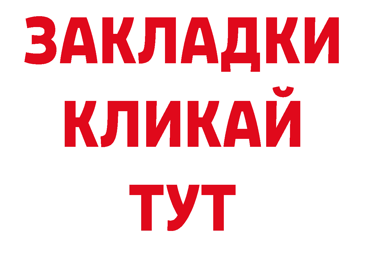 Героин белый вход нарко площадка ОМГ ОМГ Ряжск