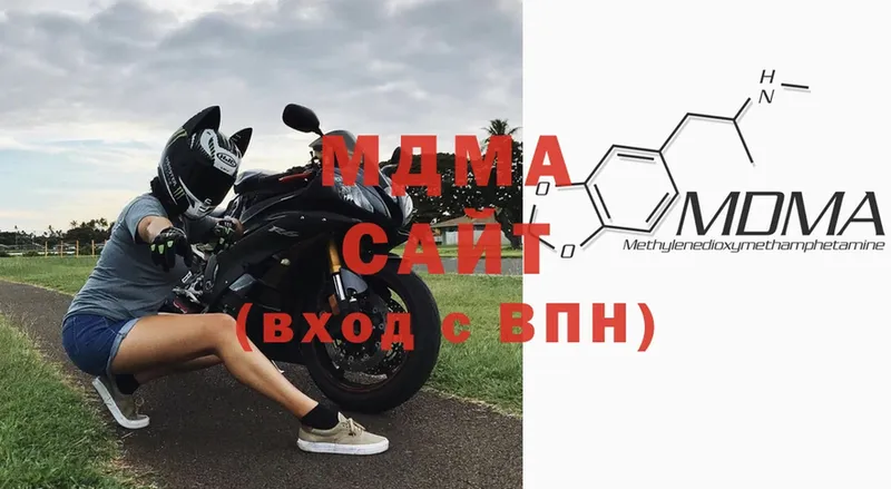 MDMA Molly  это как зайти  Ряжск 