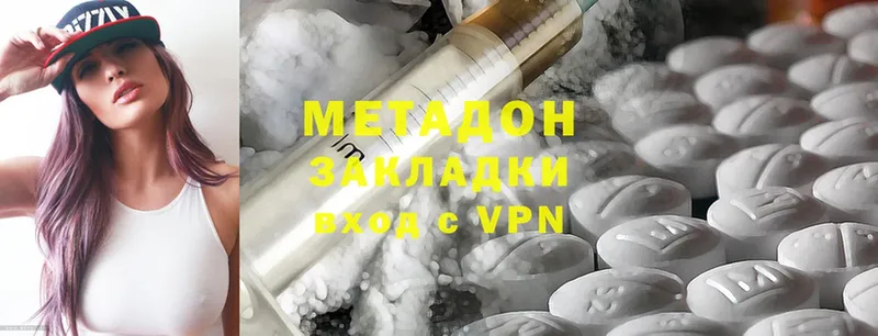 МЕТАДОН methadone  кракен вход  Ряжск 